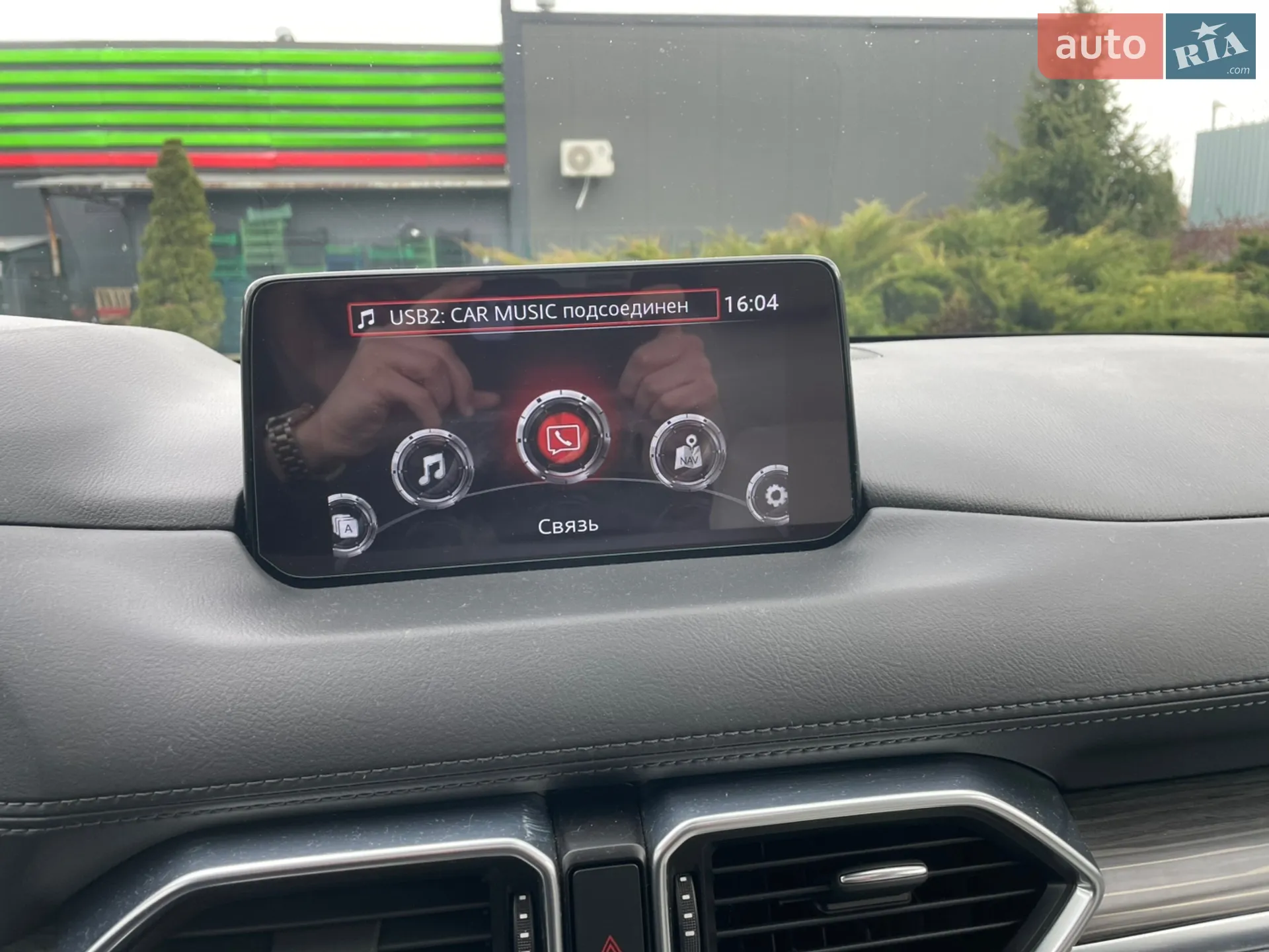2017 Mazda CX-5 - мініатюра 30