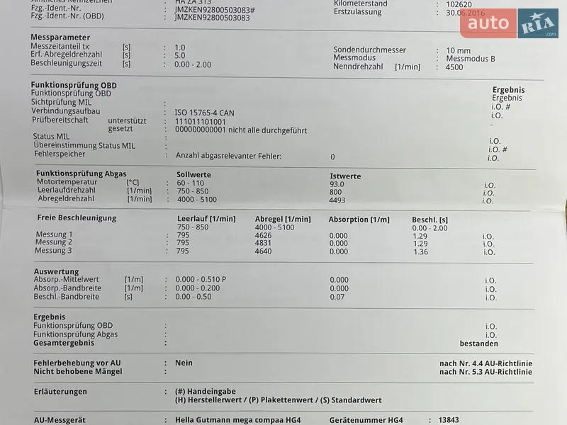 Позашляховик / Кросовер Mazda CX-5 2016 в Києві документ