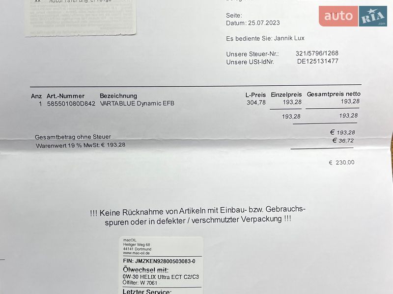 Позашляховик / Кросовер Mazda CX-5 2016 в Києві