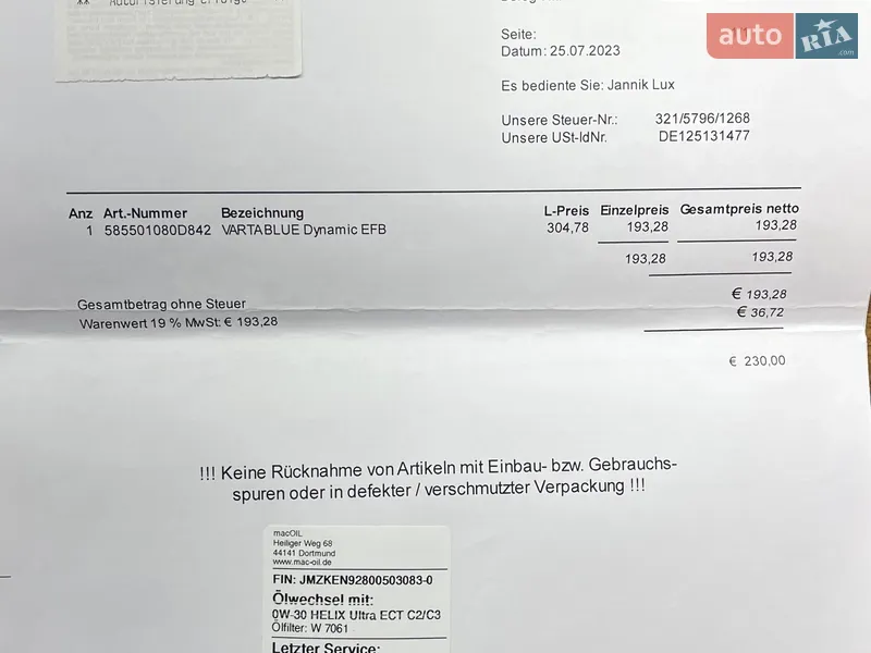 Позашляховик / Кросовер Mazda CX-5 2016 в Києві документ