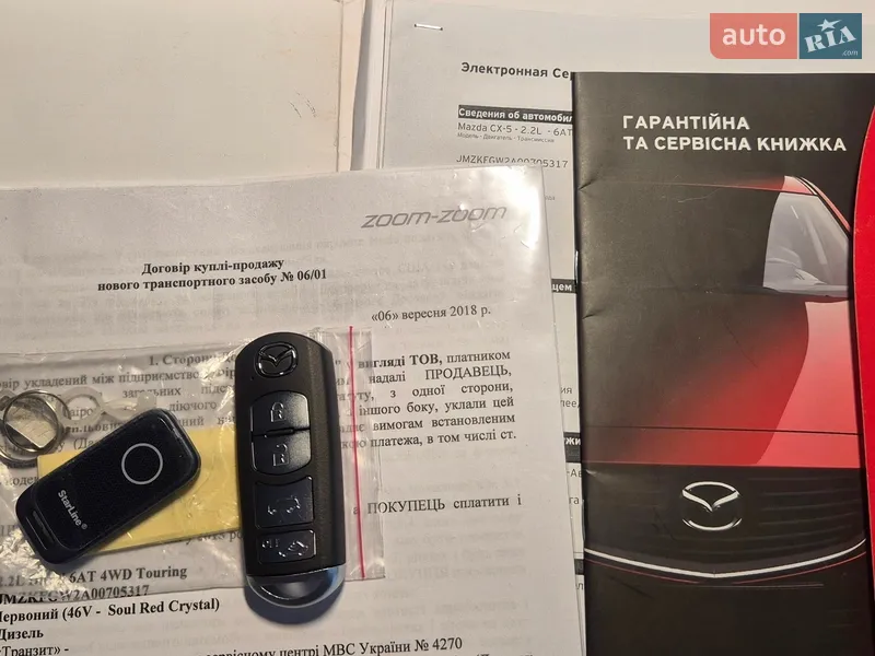 Позашляховик / Кросовер Mazda CX-5 2018 в Одесі документ 2 фото Позашляховик / Кросовер Mazda CX-5 2018 в Одесі документ