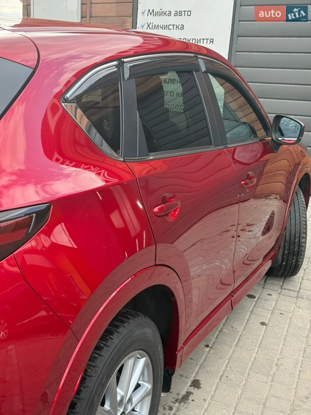 2024 Mazda CX-5 - мініатюра 3