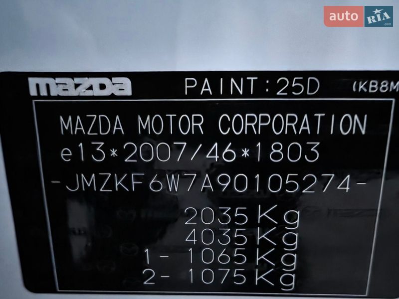 Внедорожник / Кроссовер Mazda CX-5 2020 в Киеве