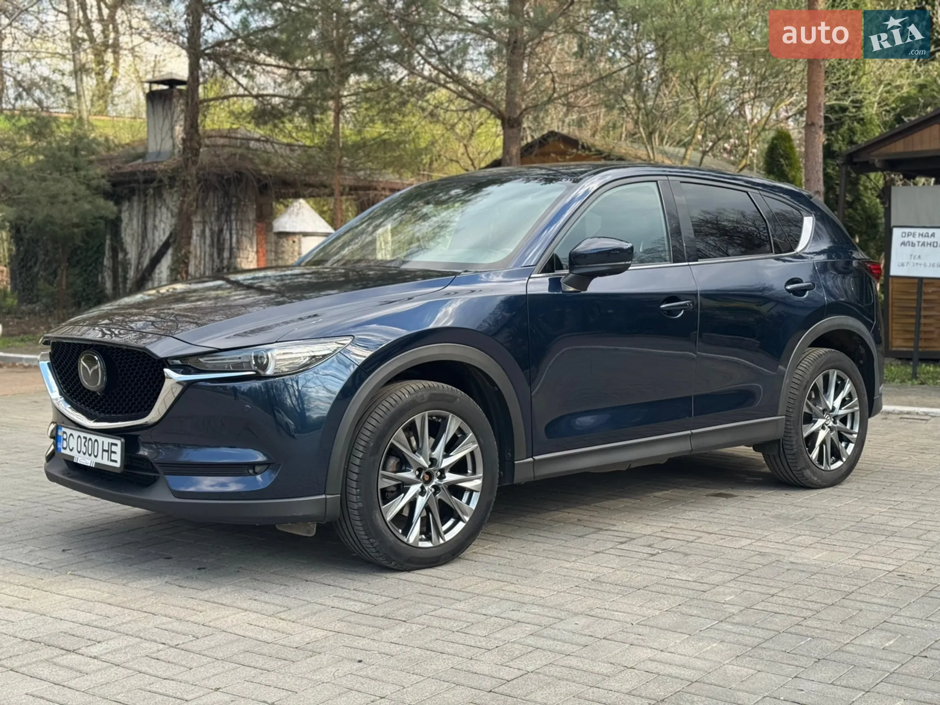 2020 Mazda CX-5 - мініатюра 2