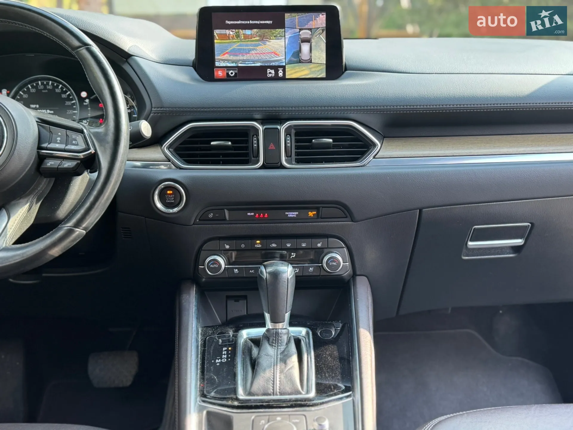 2020 Mazda CX-5 - мініатюра 32