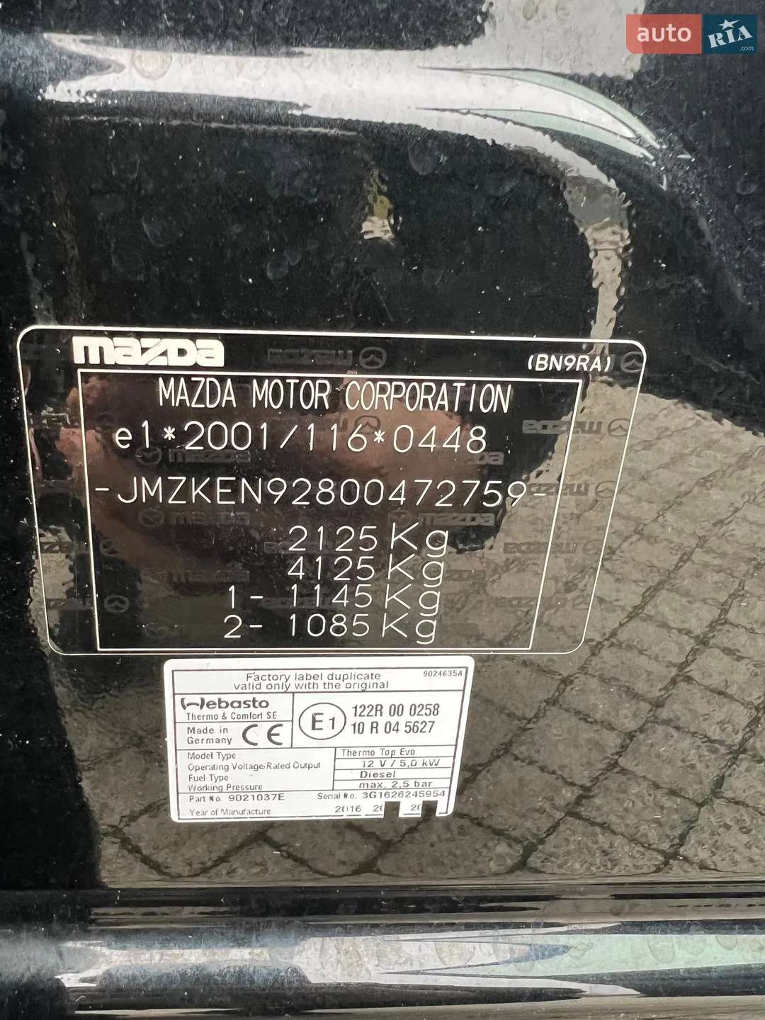 2015 Mazda CX-5 - мініатюра 22