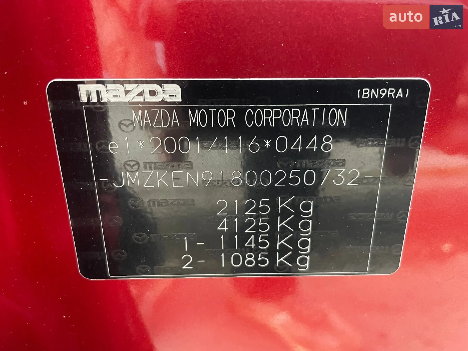 2014 Mazda CX-5 - мініатюра 23
