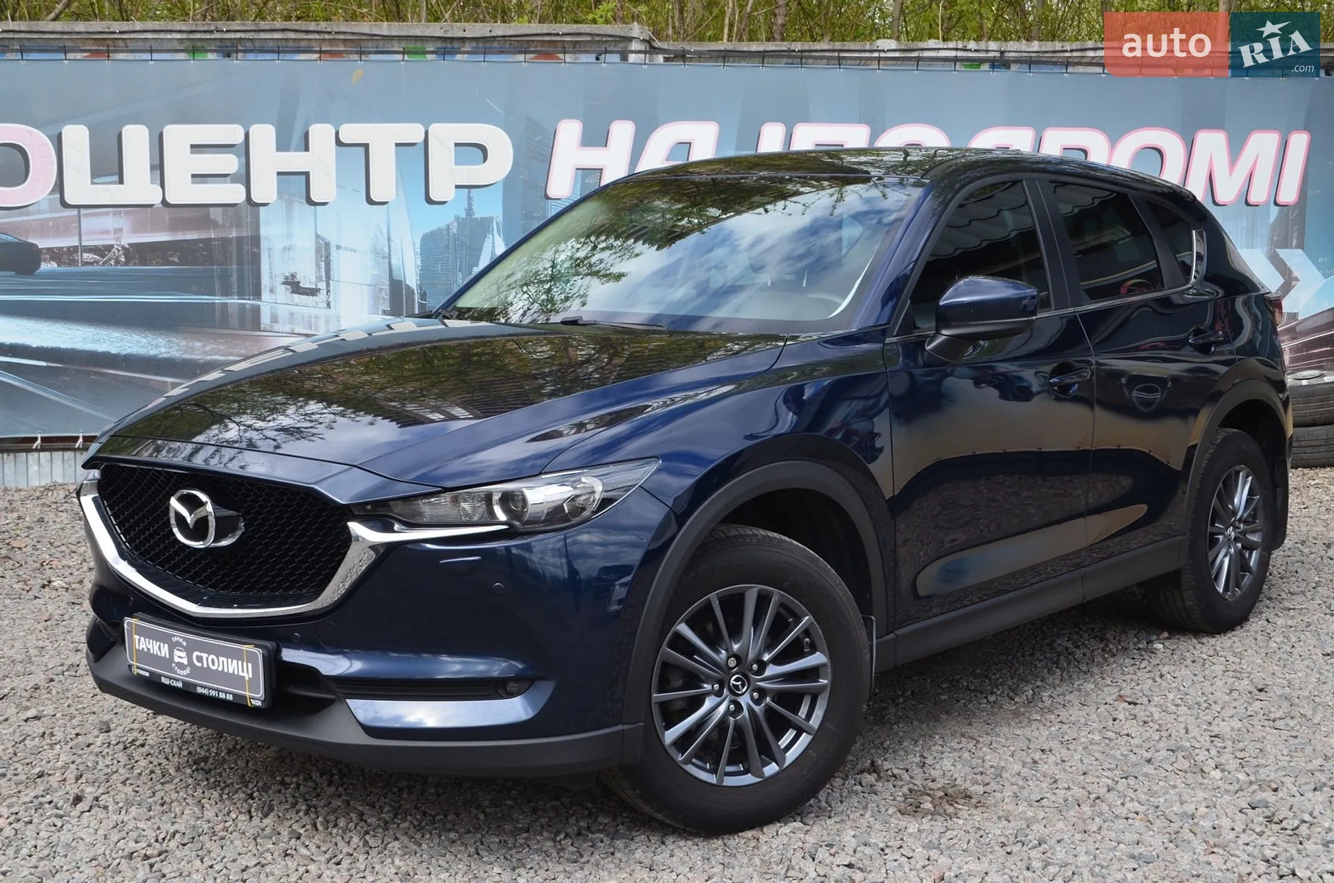 2020 Mazda CX-5 - мініатюра 2