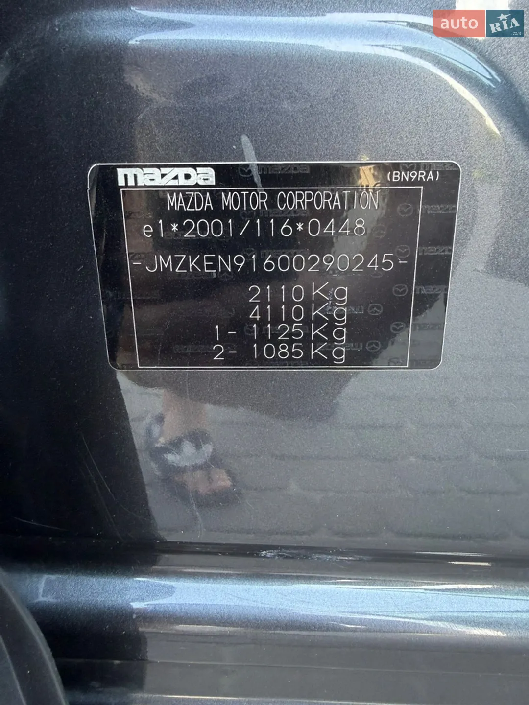 2014 Mazda CX-5 - мініатюра 38