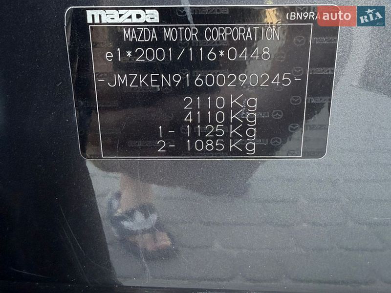 Внедорожник / Кроссовер Mazda CX-5 2014 в Почаеве