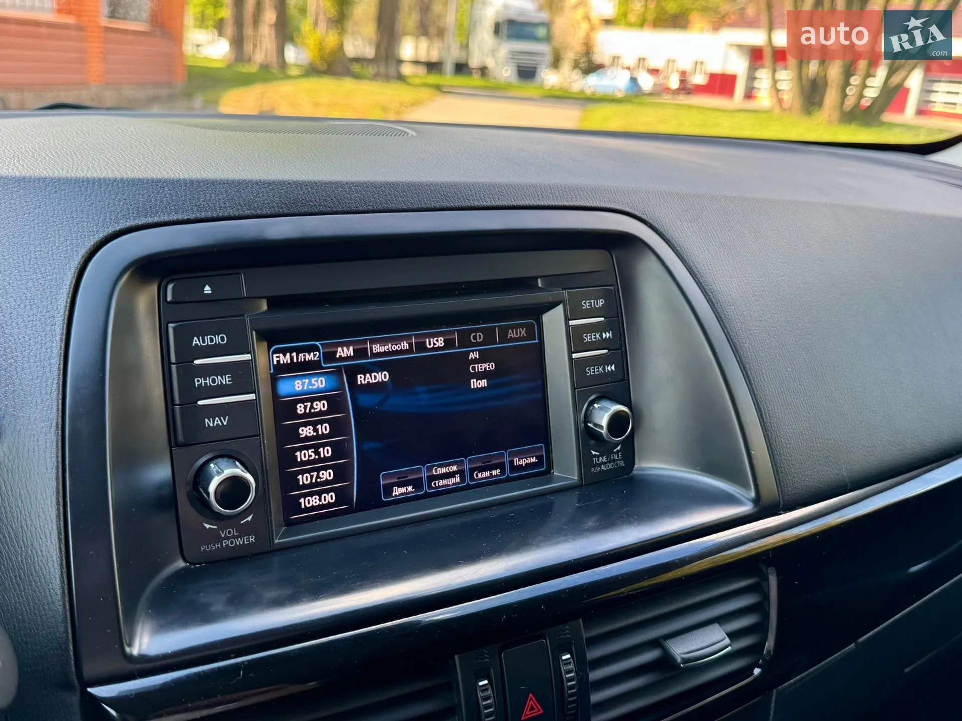 2013 Mazda CX-5 - мініатюра 22