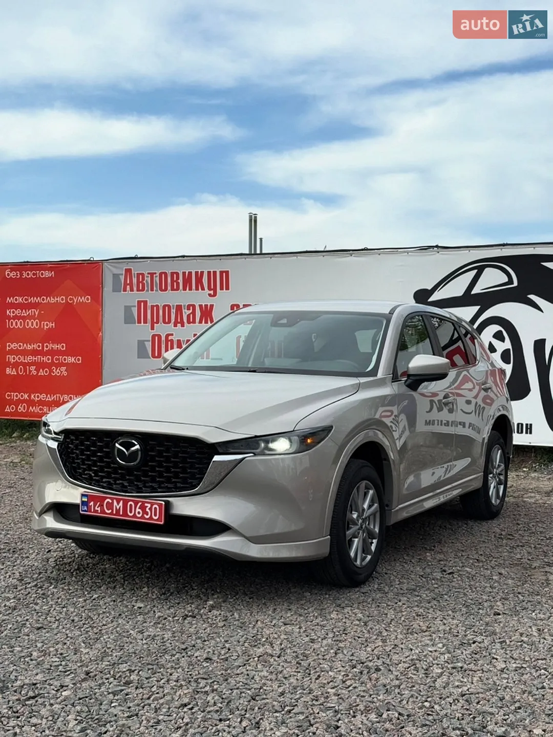 2023 Mazda CX-5 - мініатюра 3