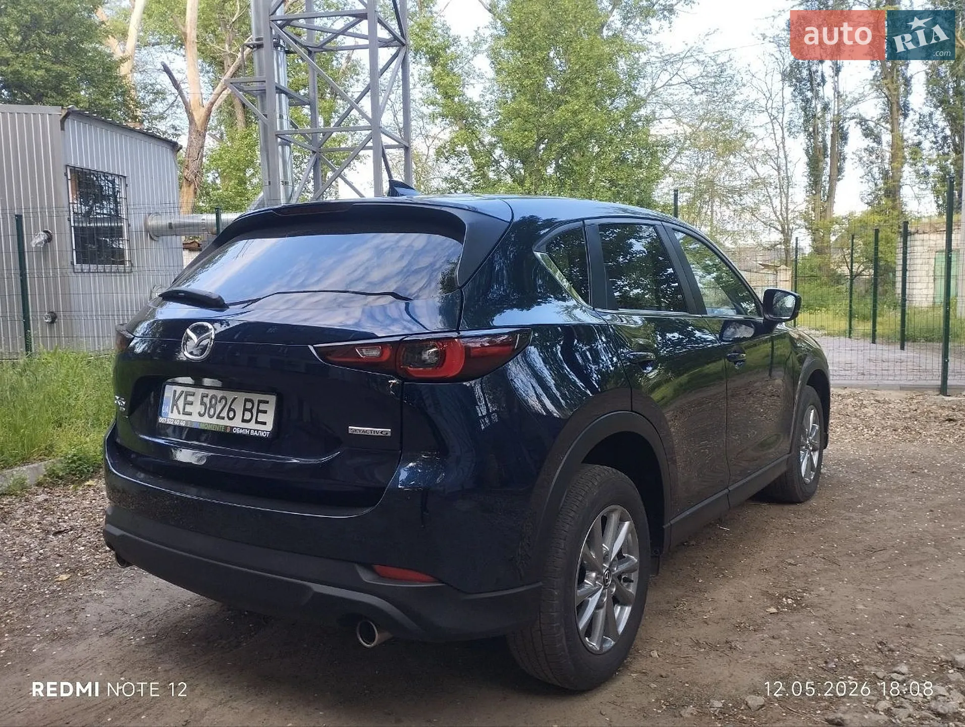 2022 Mazda CX-5 - мініатюра 18