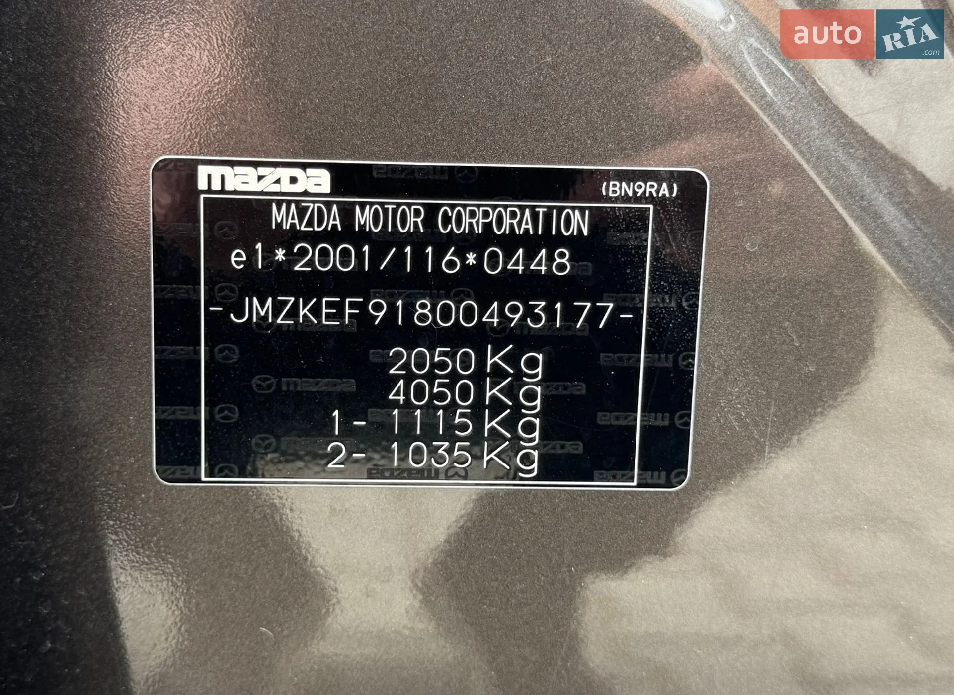 2016 Mazda CX-5 - мініатюра 40