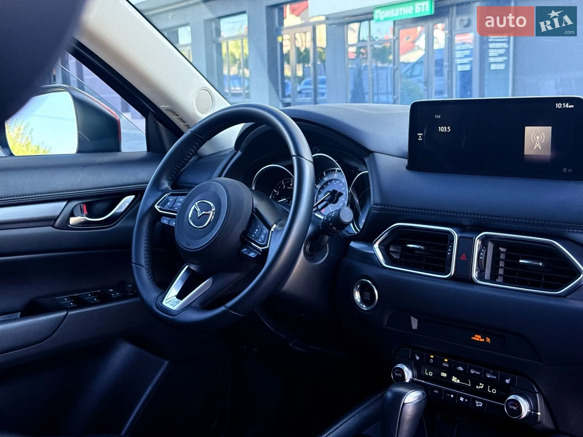 2023 Mazda CX-5 - мініатюра 46