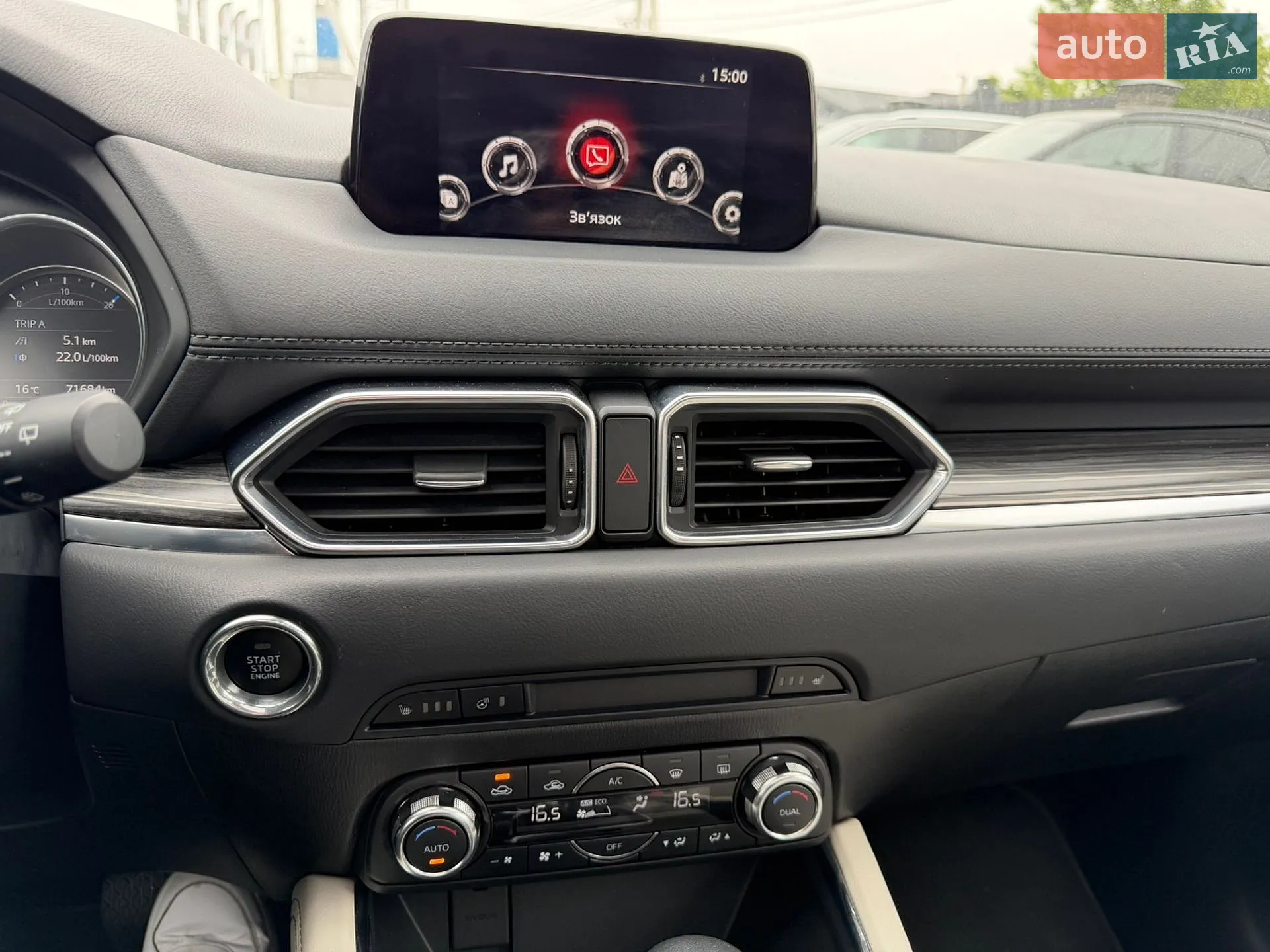 2017 Mazda CX-5 - мініатюра 38