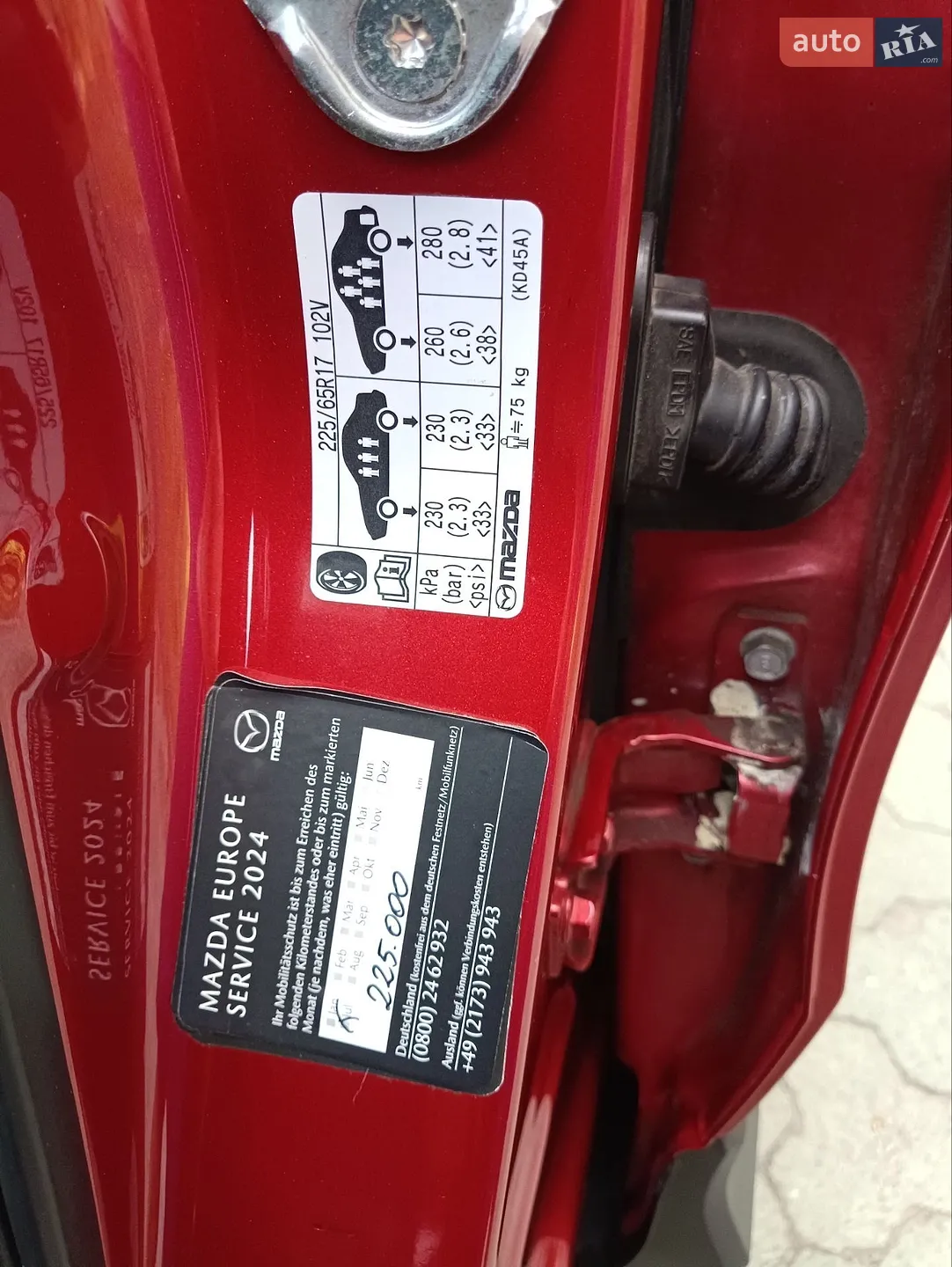 2015 Mazda CX-5 - мініатюра 28