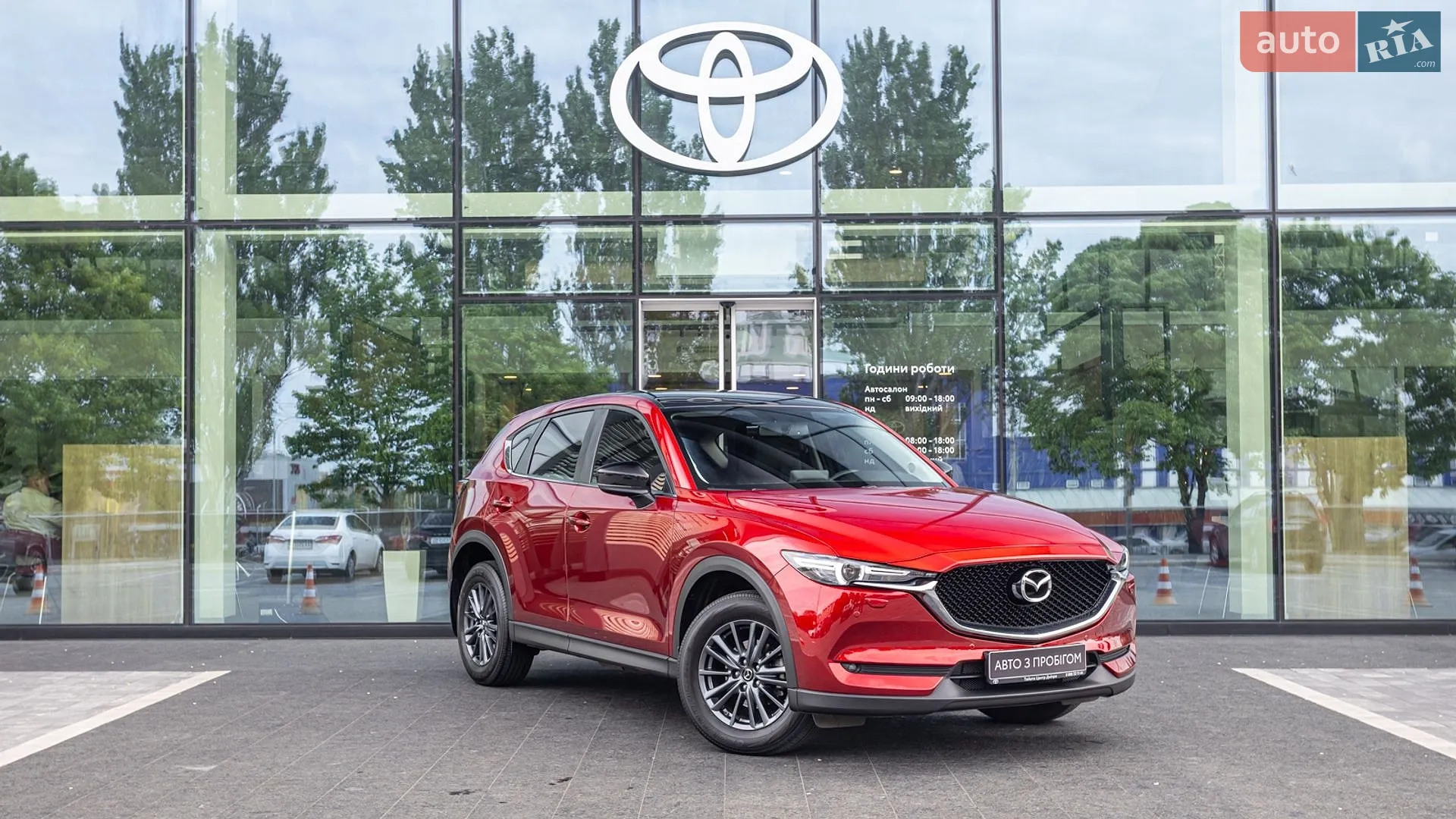 2021 Mazda CX-5 - мініатюра 21