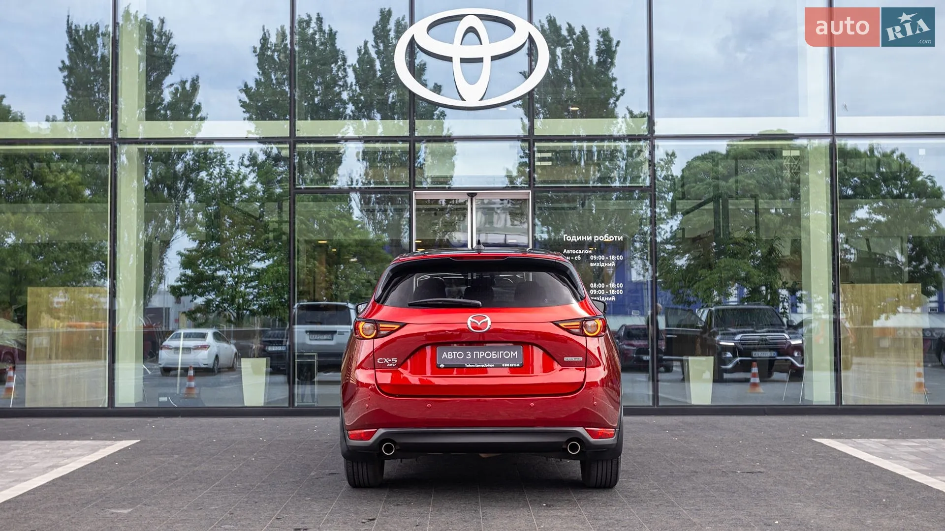 2021 Mazda CX-5 - мініатюра 4