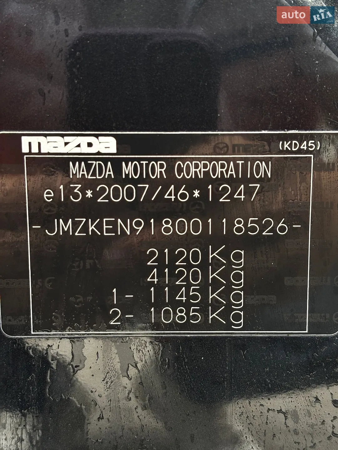 2012 Mazda CX-5 - мініатюра 36