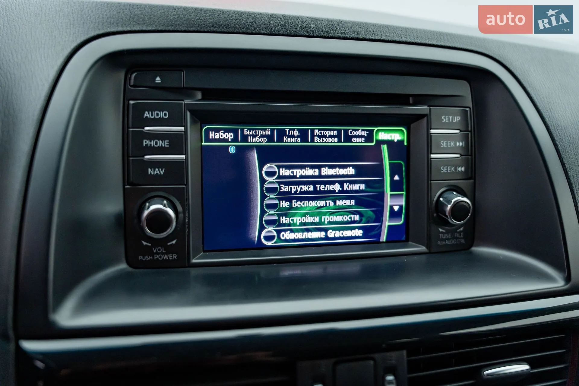 2013 Mazda CX-5 - мініатюра 17
