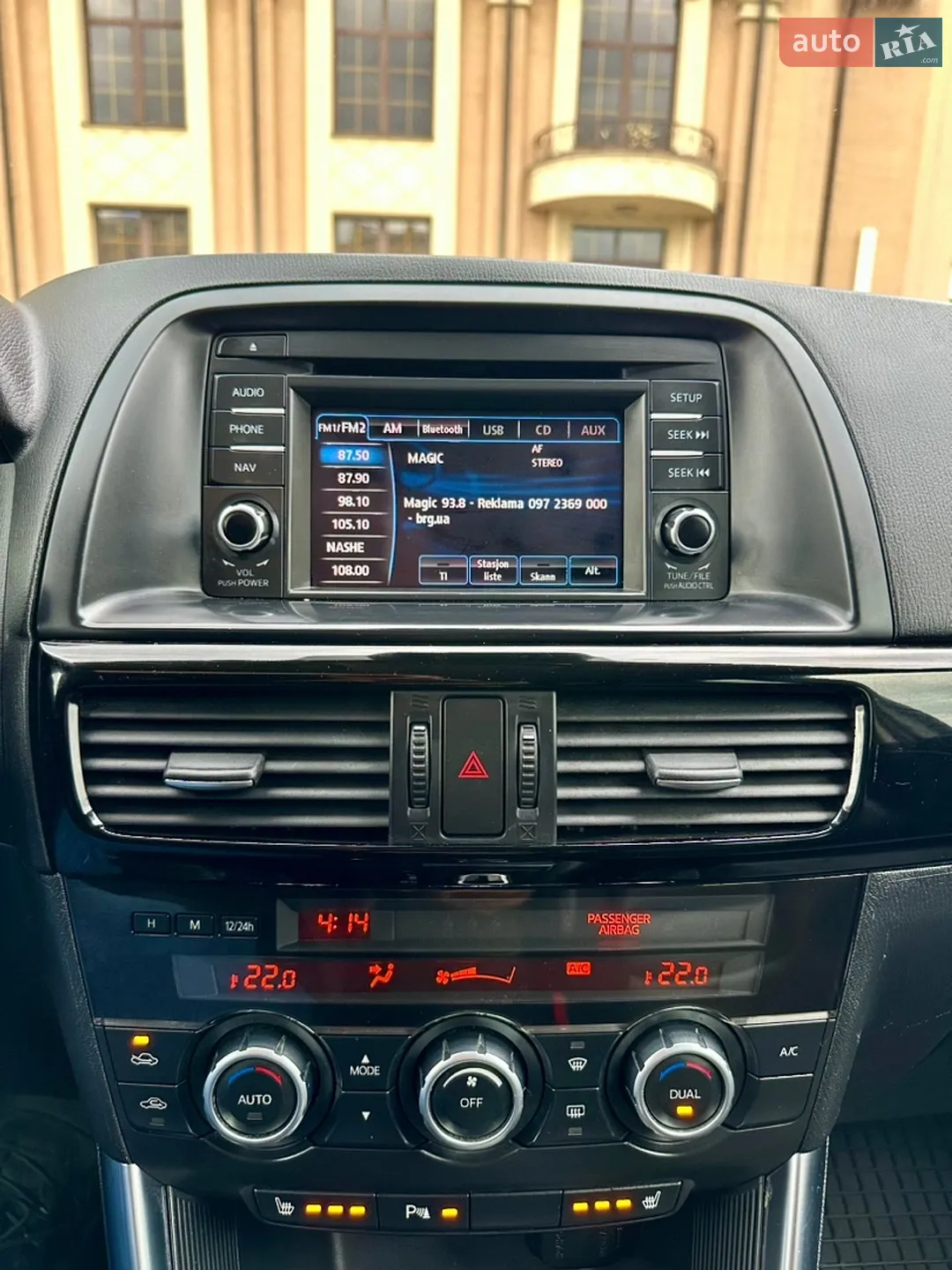 2013 Mazda CX-5 - мініатюра 54