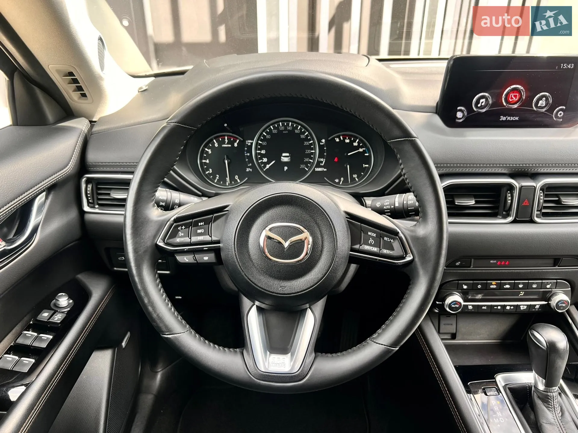 2021 Mazda CX-5 - мініатюра 3