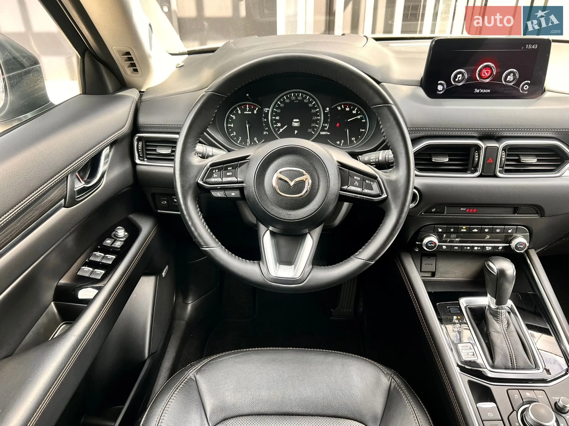 2021 Mazda CX-5 - мініатюра 25