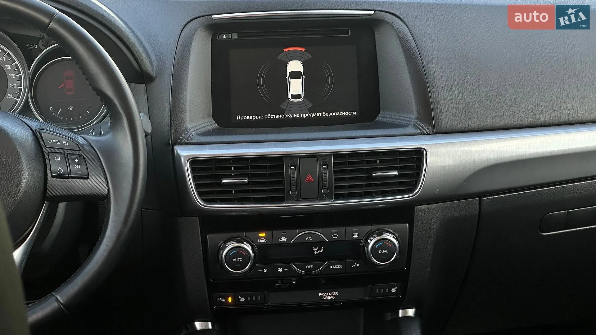 2015 Mazda CX-5 - мініатюра 61
