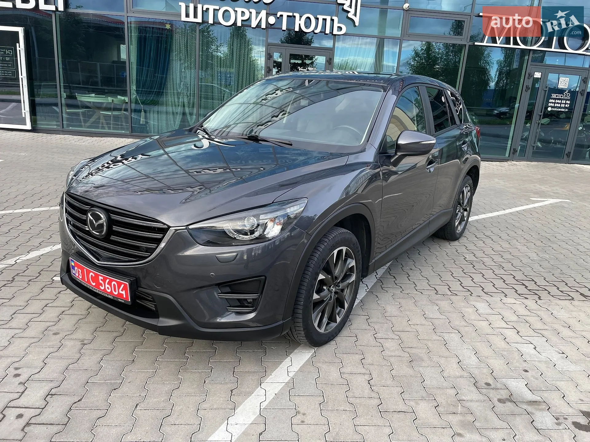2016 Mazda CX-5 - мініатюра 14