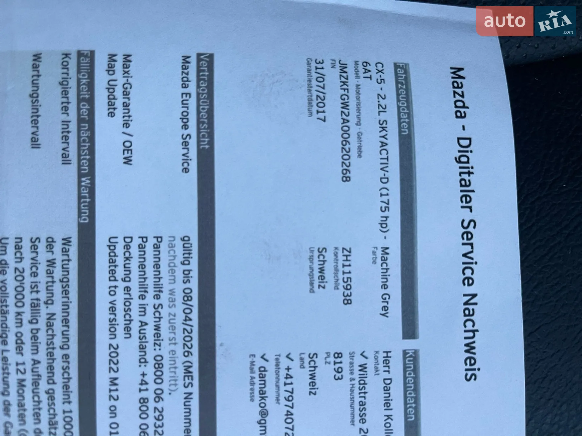 2017 Mazda CX-5 - мініатюра 74