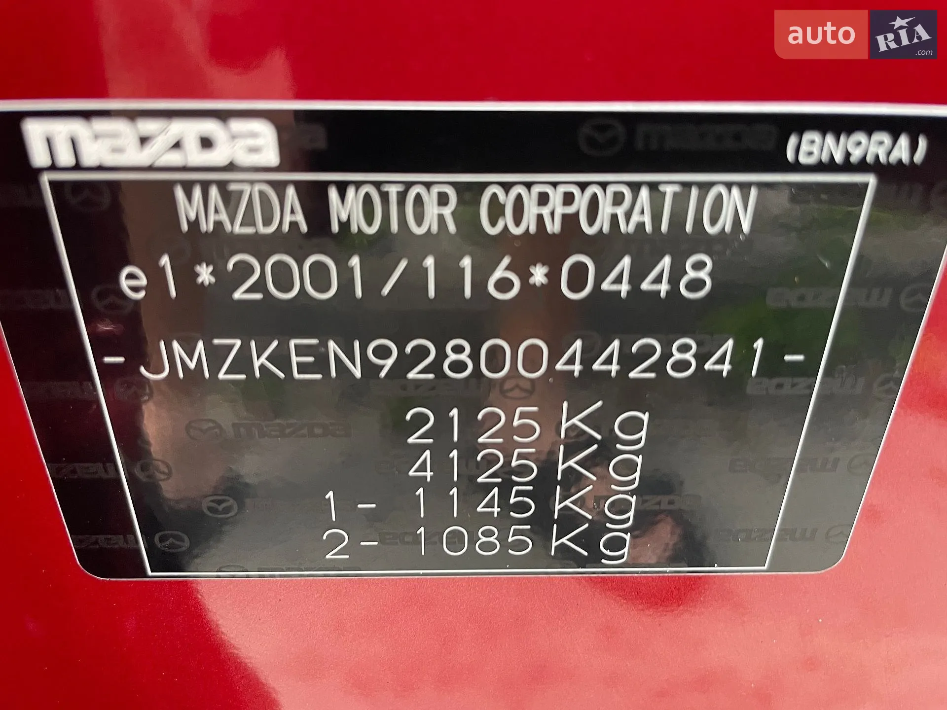 2016 Mazda CX-5 - мініатюра 48