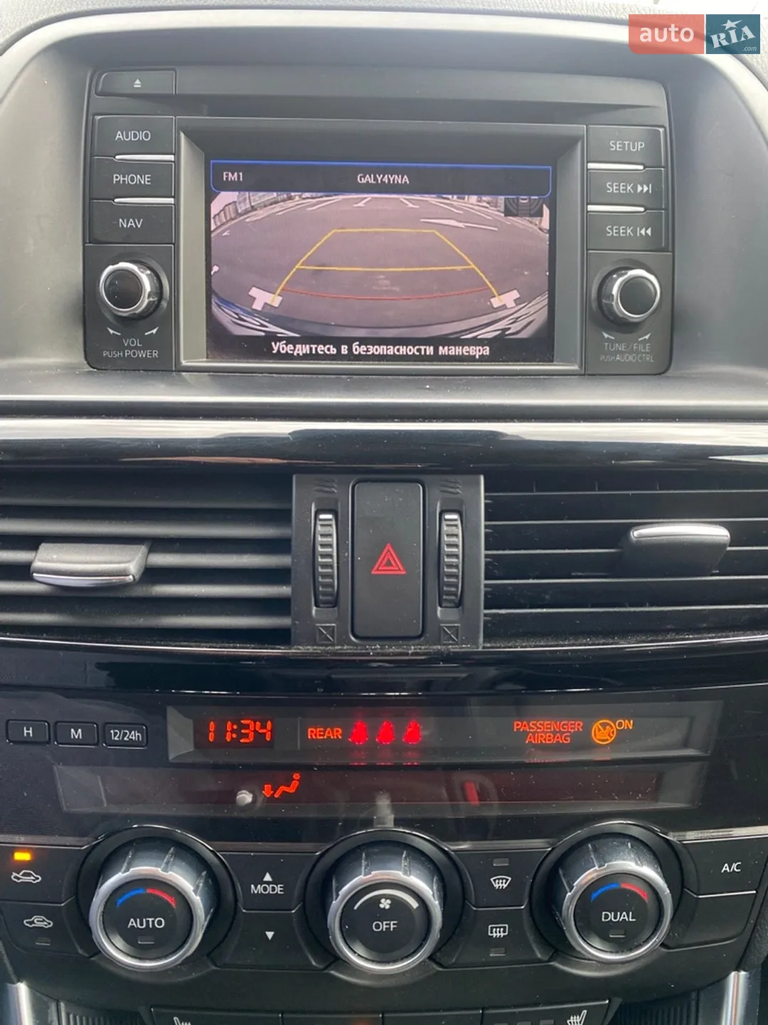 2013 Mazda CX-5 - мініатюра 10
