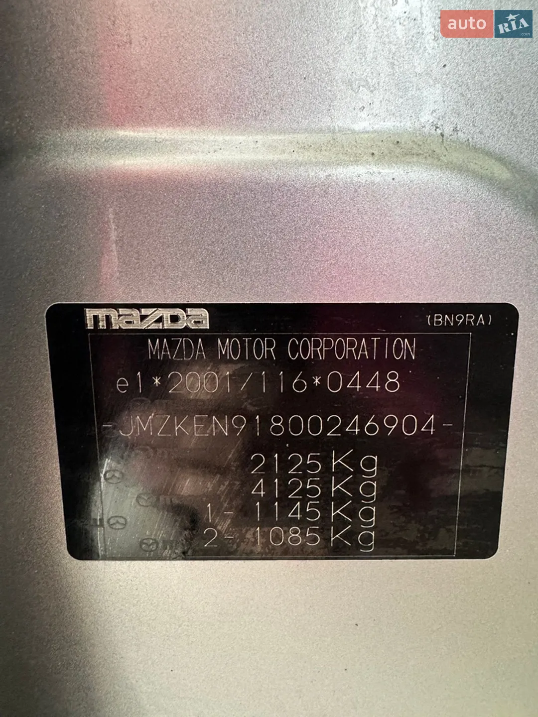 2013 Mazda CX-5 - мініатюра 7