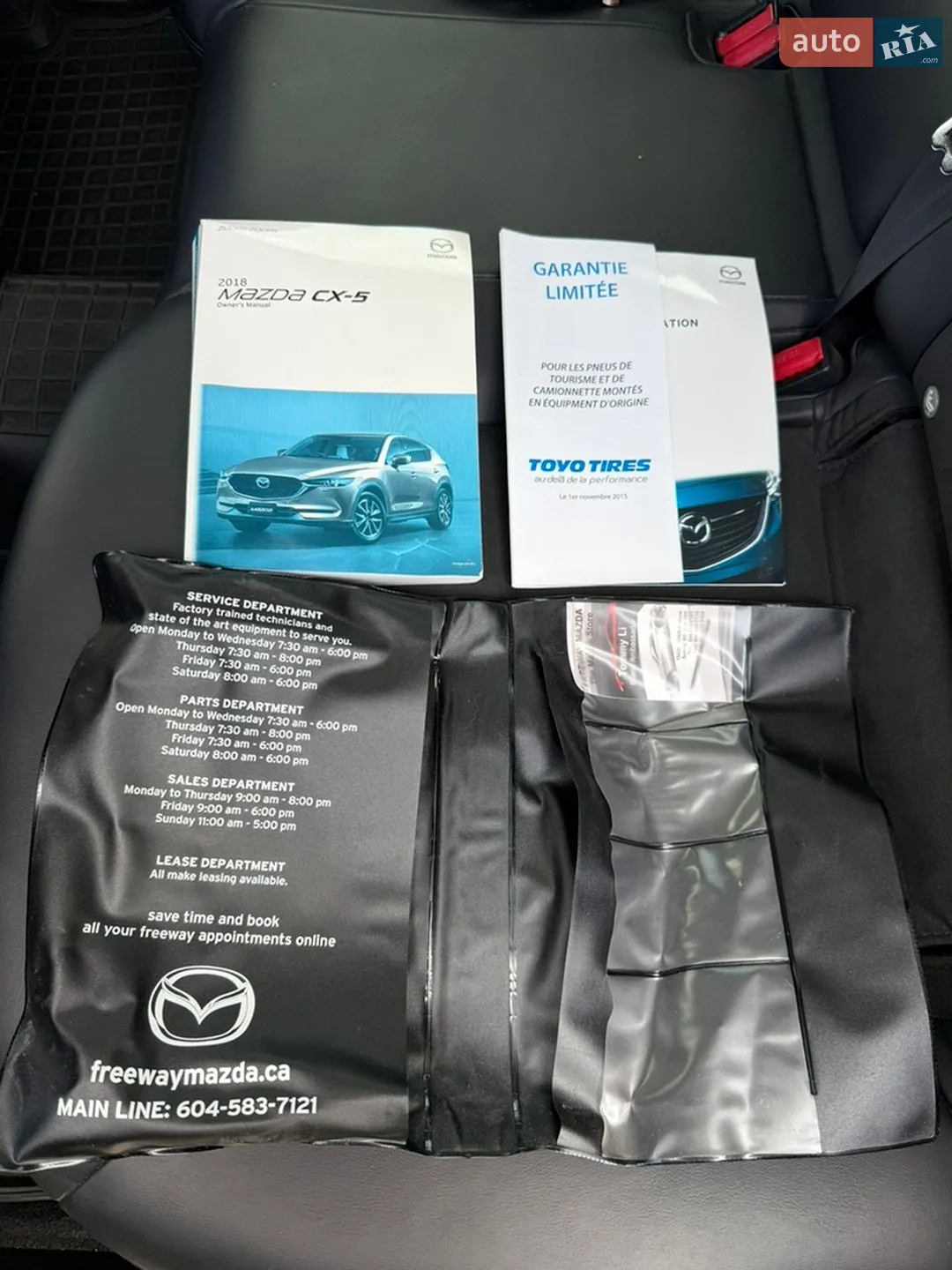 2017 Mazda CX-5 - мініатюра 20