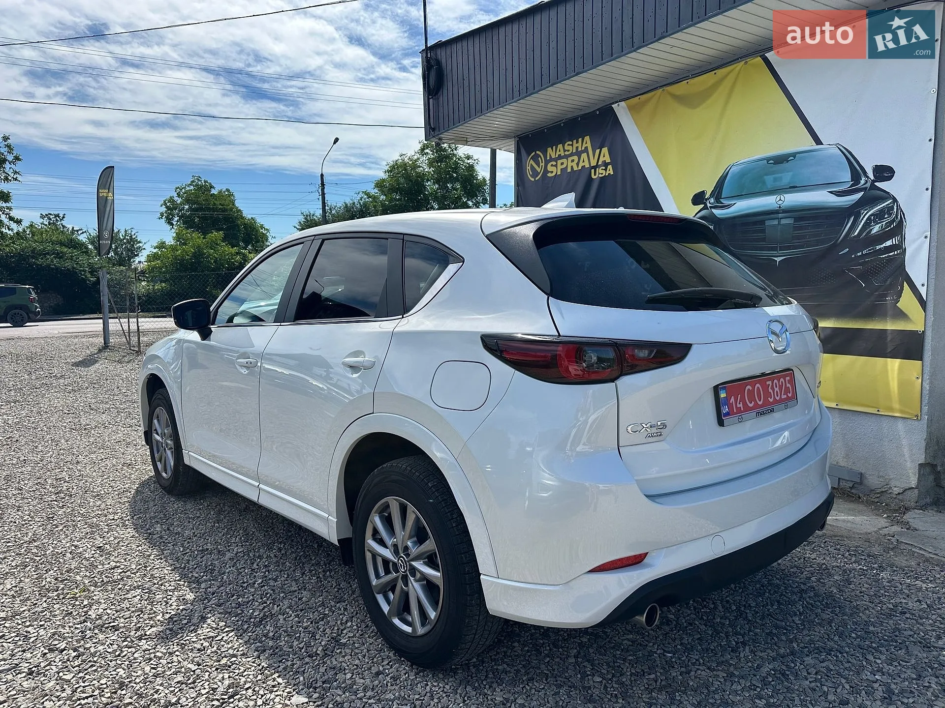2023 Mazda CX-5 - мініатюра 7