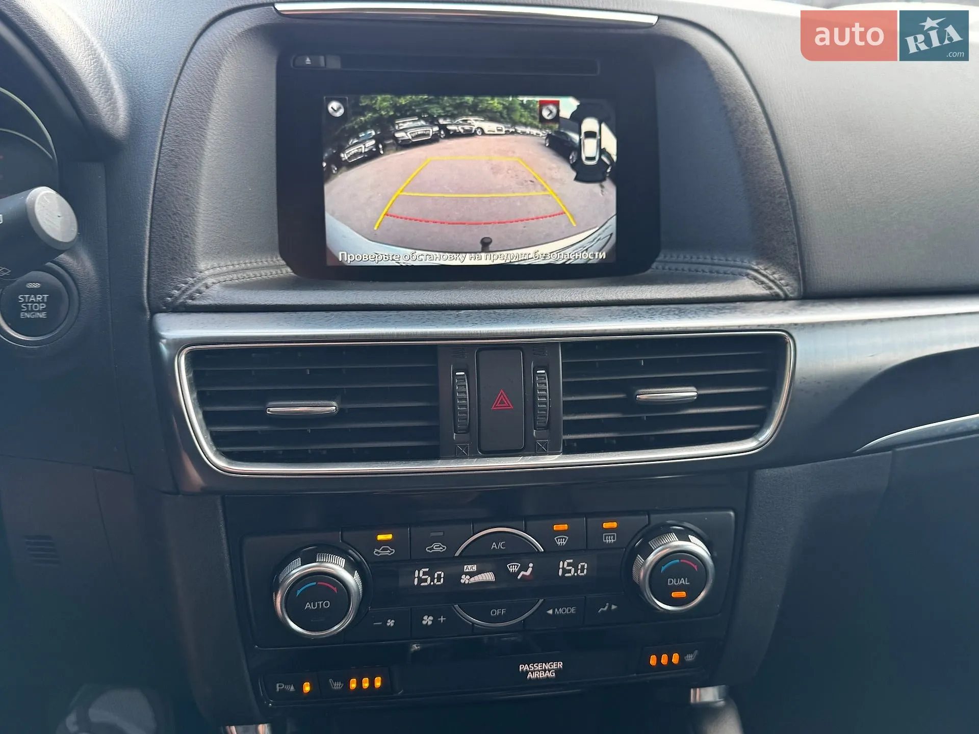 2015 Mazda CX-5 - мініатюра 27