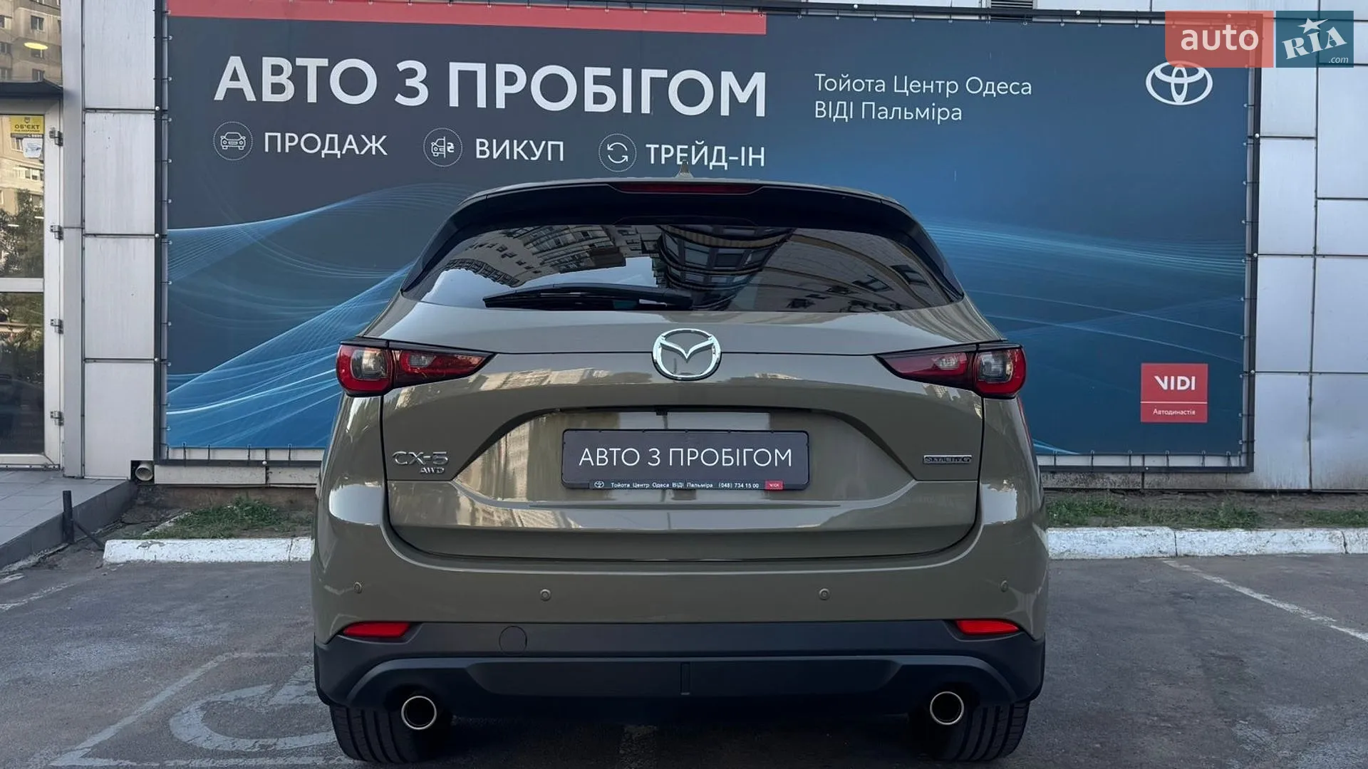 2023 Mazda CX-5 - мініатюра 4