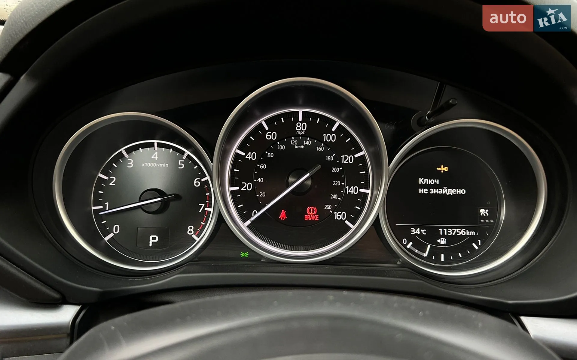 2020 Mazda CX-5 - мініатюра 14