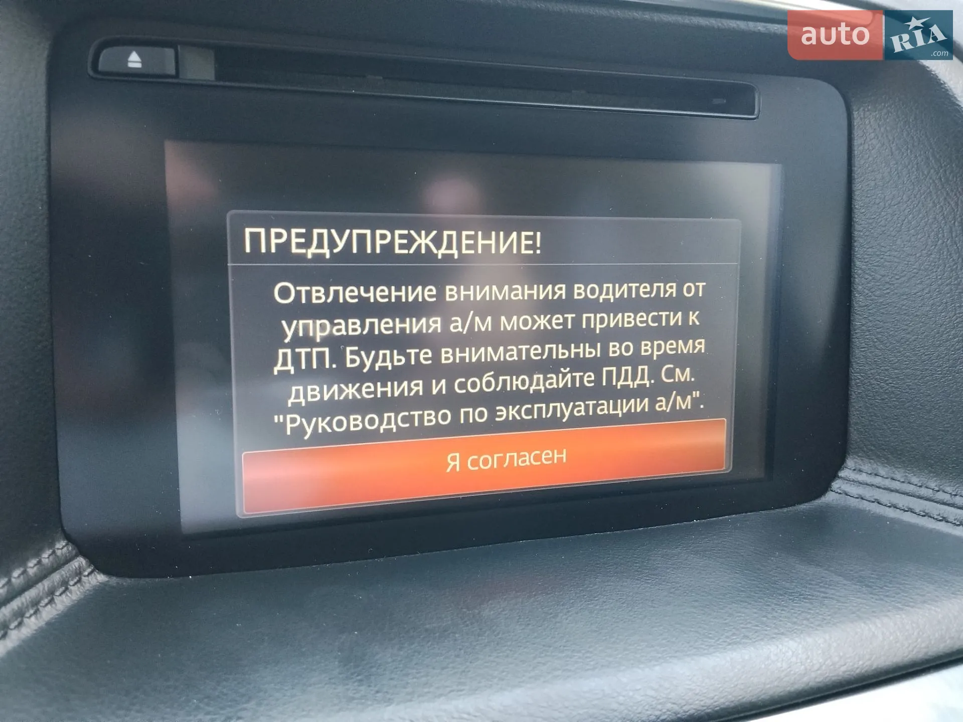 2016 Mazda CX-5 - мініатюра 46