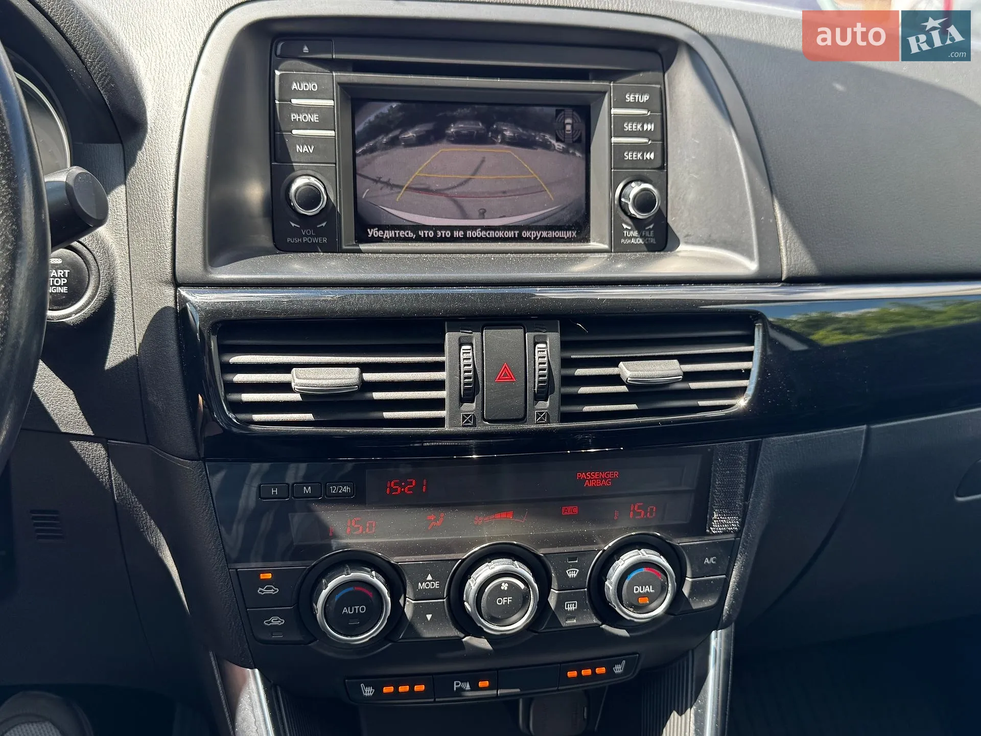 2013 Mazda CX-5 - мініатюра 30
