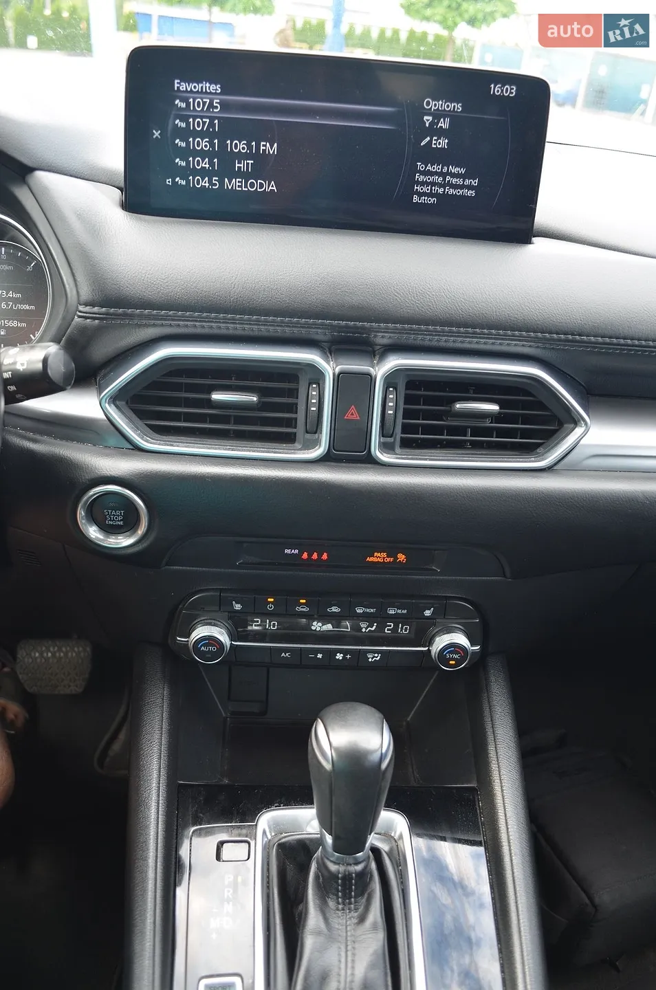 2023 Mazda CX-5 - мініатюра 16