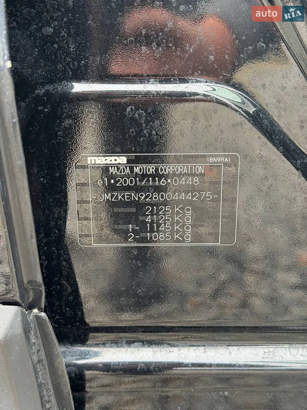 2015 Mazda CX-5 - мініатюра 57