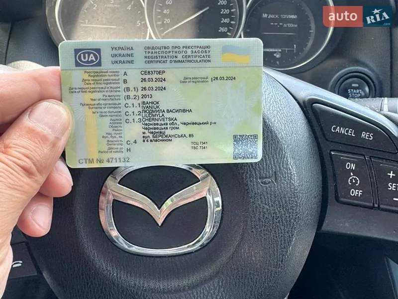 Позашляховик / Кросовер Mazda CX-5 2013 в Чернівцях документ 3 фото Позашляховик / Кросовер Mazda CX-5 2013 в Чернівцях документ