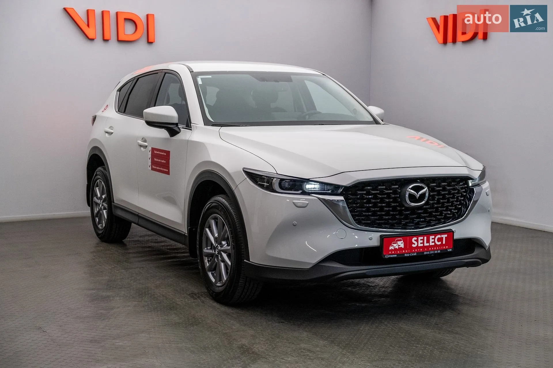 2024 Mazda CX-5 - мініатюра 2