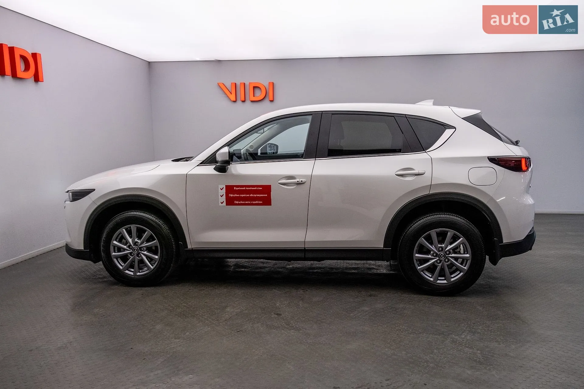 2024 Mazda CX-5 - мініатюра 4