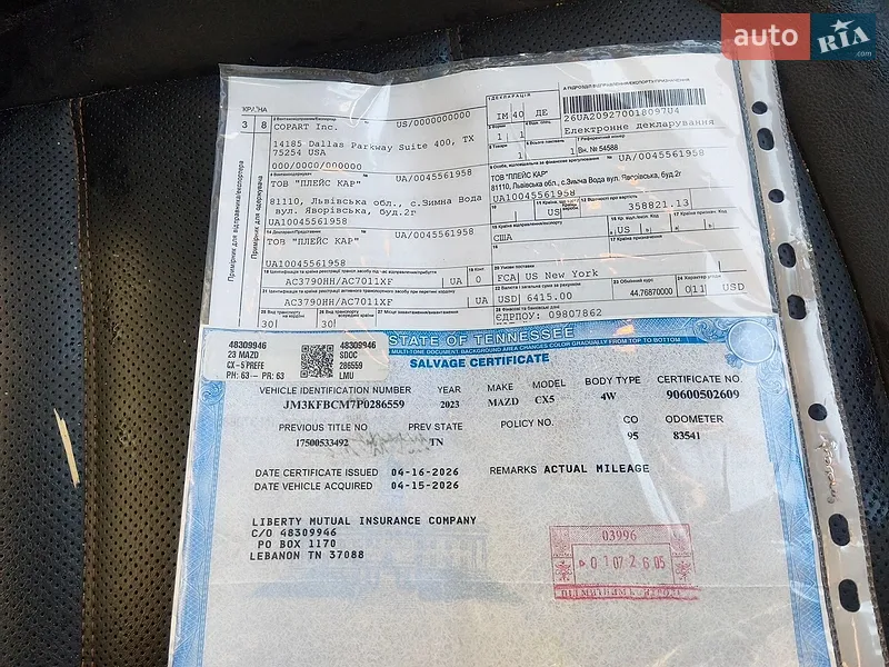 Внедорожник / Кроссовер Mazda CX-5 2023 в Львове документ 2 фото Внедорожник / Кроссовер Mazda CX-5 2023 в Львове документ