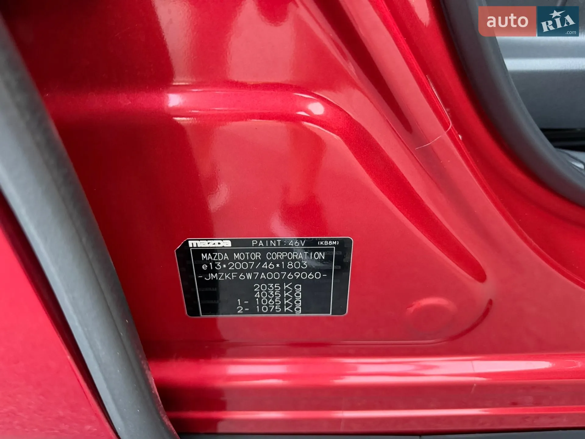 2018 Mazda CX-5 - мініатюра 7