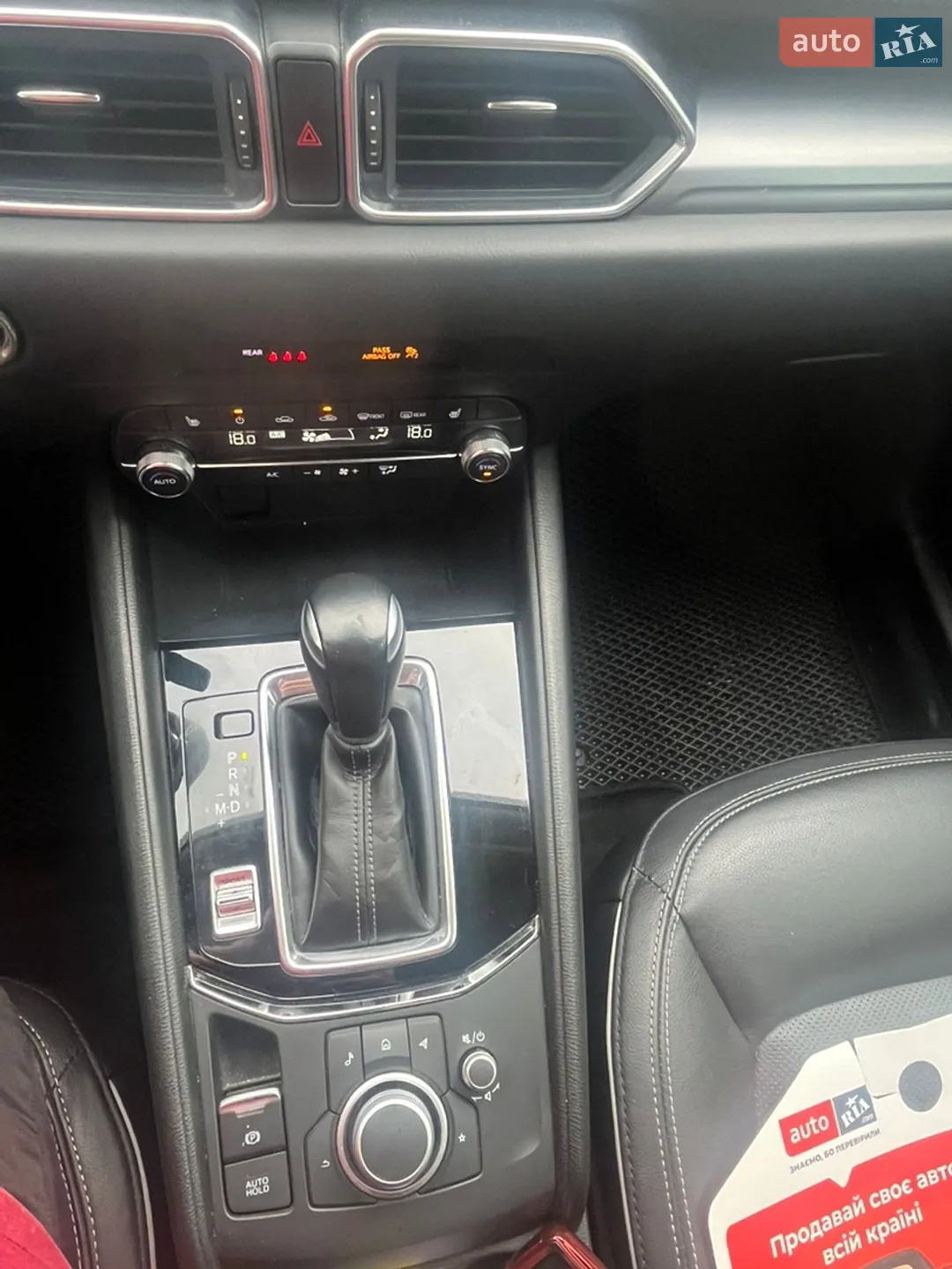 2023 Mazda CX-5 - мініатюра 17