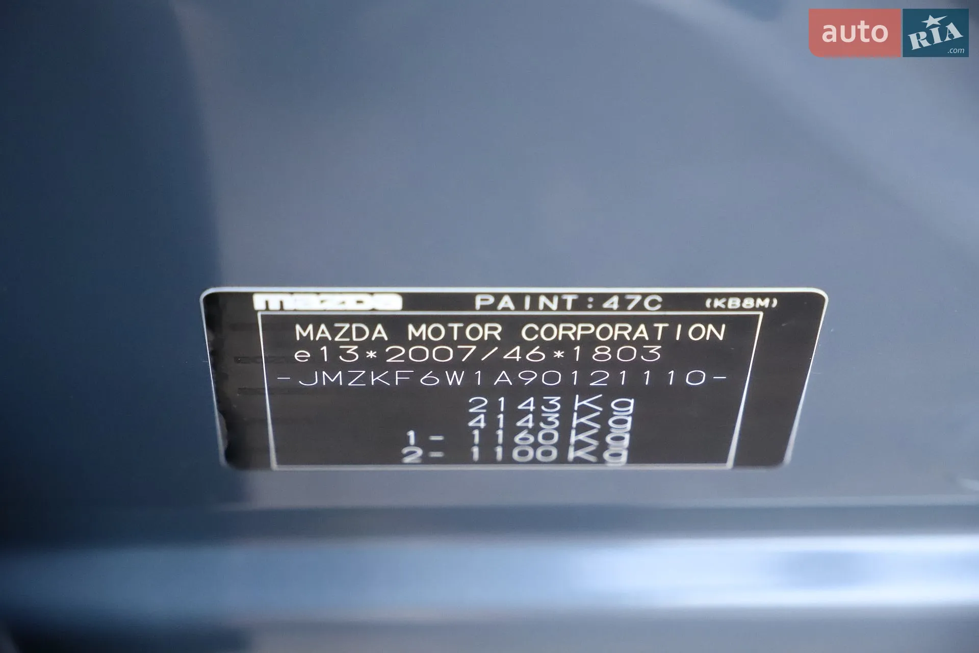 2021 Mazda CX-5 - мініатюра 118
